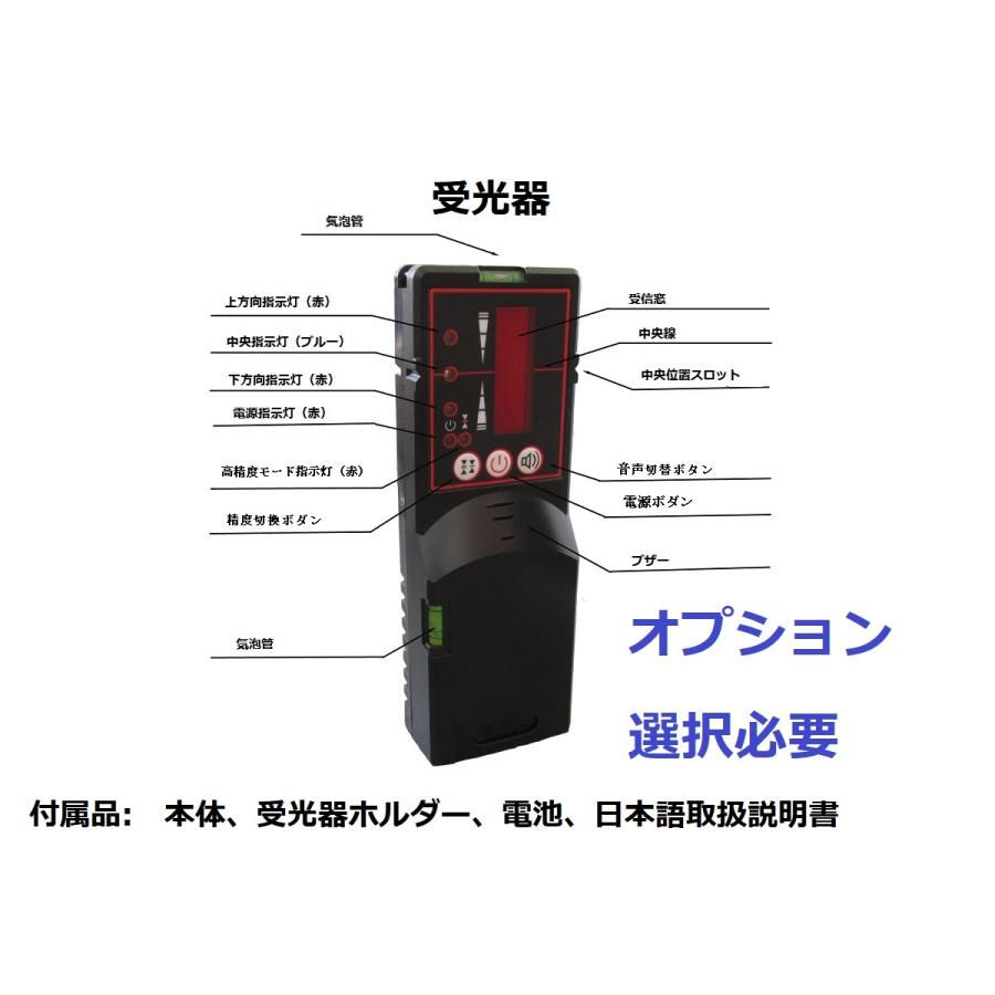 5ライン6点グリーンレーザー墨出し器レベル水平器墨出器墨出し機墨だし器/三脚付き 5ライン6点 グリーンレーザー墨出し器/墨出器/墨出し機/水準器/水平器
