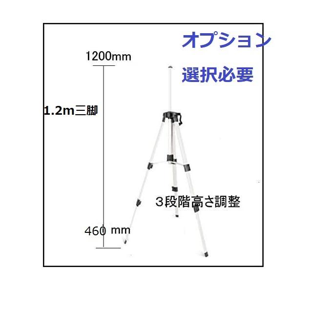 5ライン6点 グリーンレーザー墨出し器/受光器/三脚/水平器/墨出器/水準
