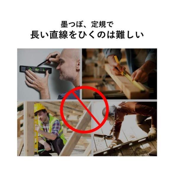 5ライン6点 グリーンレーザー墨出し器/墨出器/墨出し機/水準器 5ライン6点 グリーンレーザー墨出し器/墨出器/墨出し機/水準器