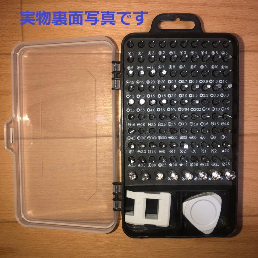 精密ドライバーセット/特殊ドライバー / 精密ドライバー/ドライバー/多