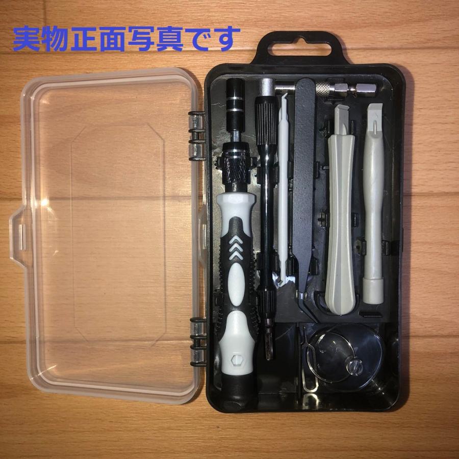 精密ドライバーセット 修理ツール 多機能ツールキット 精密ドライバーセット 32in1 修理ツール 多機能 ツールキット