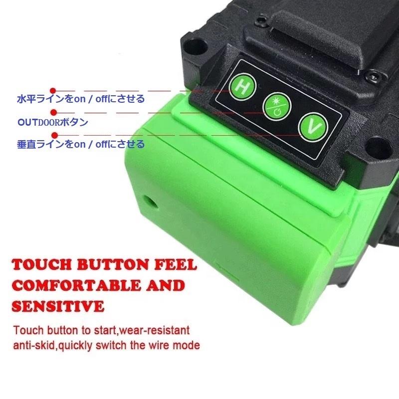 16ライングリーン レーザー墨出し器/測定器/墨出し機/墨出器4D/水平器