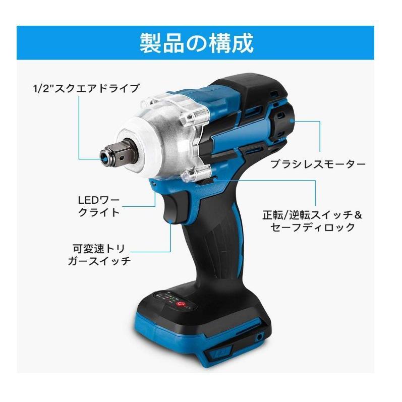 1台3役 インパクトレンチ インパクトドリル インパクトドライバー