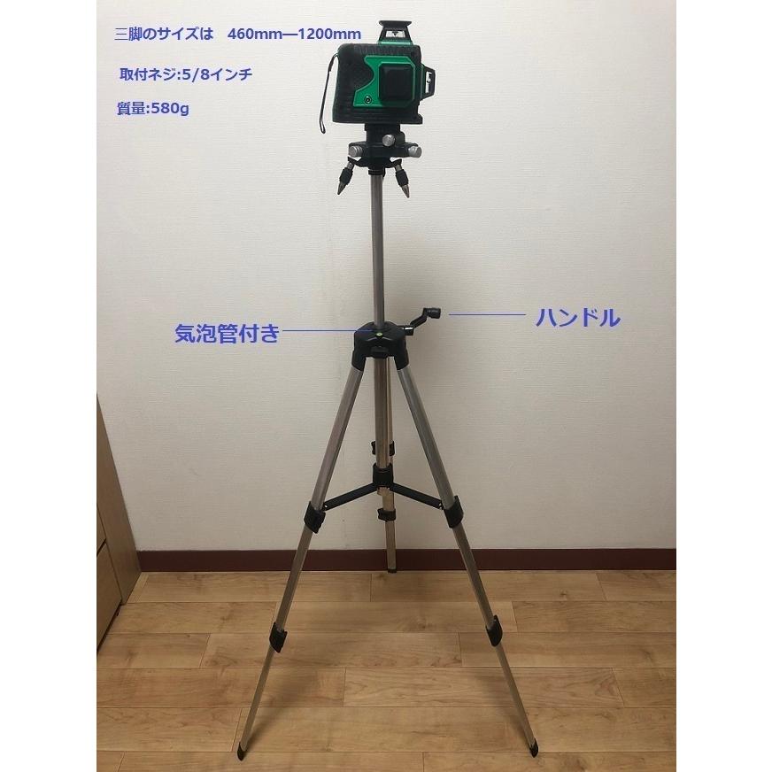 推奨 5ライン6点 グリーンレーザー墨出し器墨出器水平器 測定器 墨出し