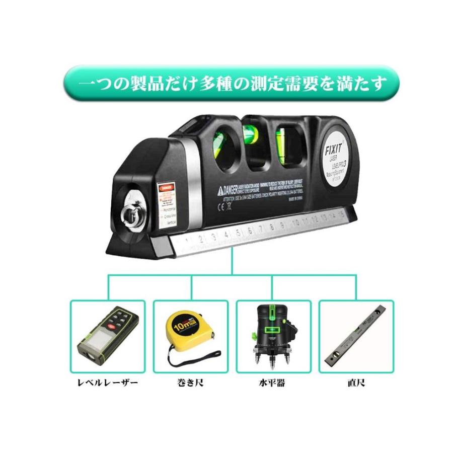 5ライン6点 グリーンレーザー墨出し器/墨出器/水平器/墨出し機/測定器