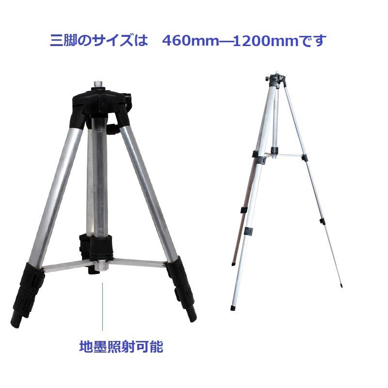 5ライン6点 グリーンレーザー墨出し器/墨出器/水準器/水平器/測定器/墨