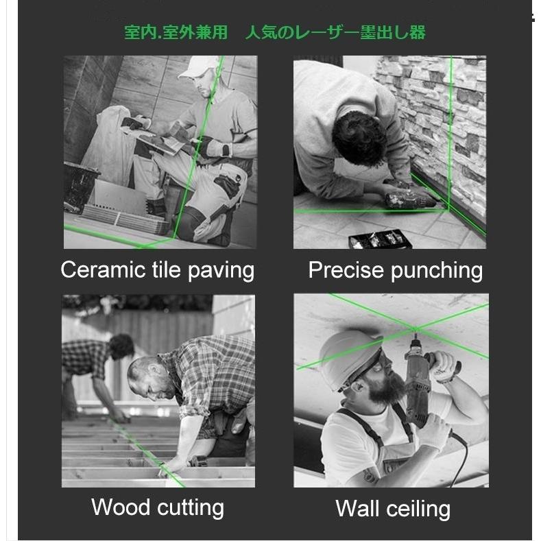 5ライン6点 グリーンレーザー墨出し器/墨出器/水平器/墨出し機 5ライン6点 グリーンレーザー墨出し器/墨出器/水平器/墨出し機