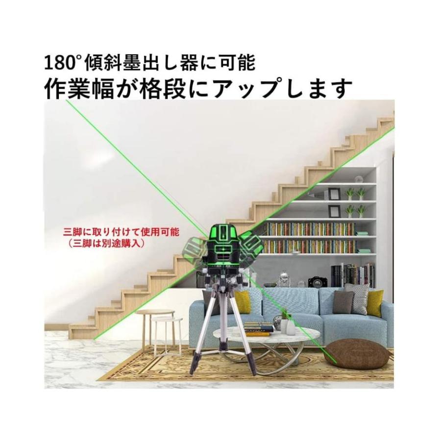 5ライン6点 グリーンレーザー墨出し器/受光器/三脚/水平器/墨出器/水準
