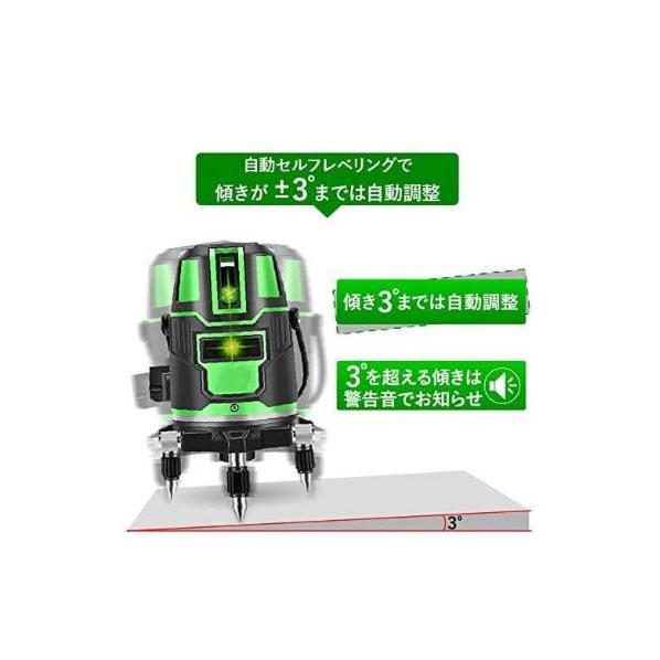 5ライン6点 グリーンレーザー墨出し器/受光器/三脚/水平器/墨出器/水準
