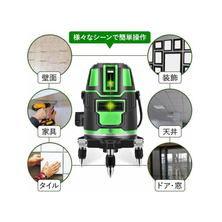 5ライン6点 グリーンレーザー墨出し器/受光器/三脚/水平器/墨出器/水準