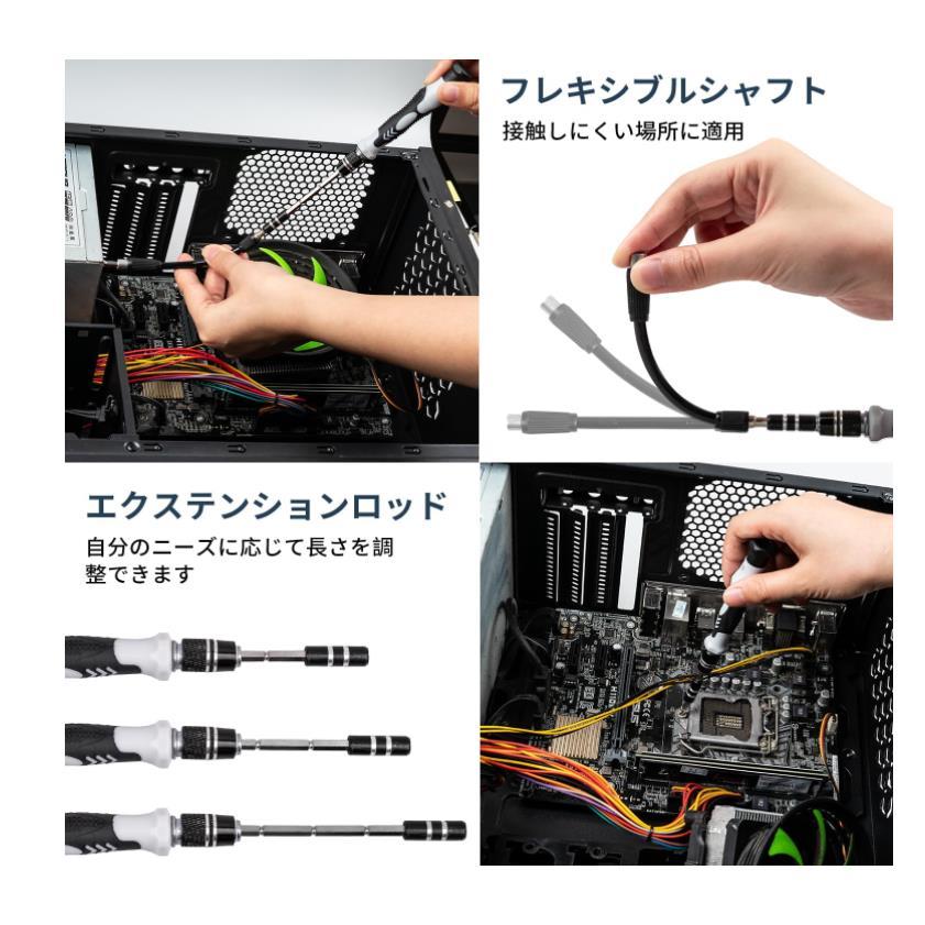 精密ドライバーセット/特殊ドライバー // 精密ドライバー//ドライバー