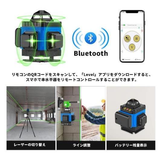 16ライングリーン レーザー墨出し器/測定器/墨出し機/墨出器4D/水平器 