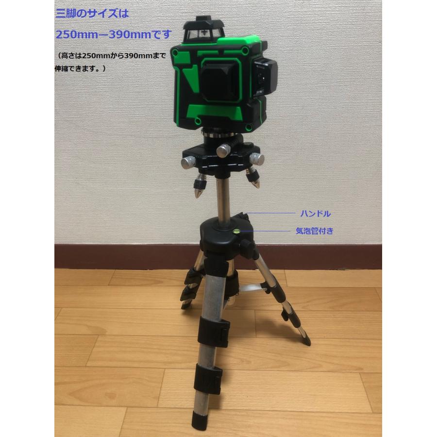 12ライングリーンレーザー墨出し器3D水平器墨出器墨だし器水準器/三脚
