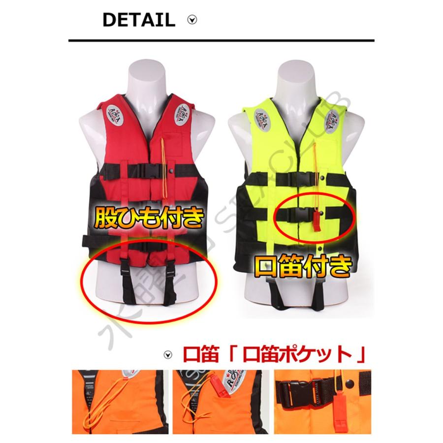水曜日seaclub ライフジャケット フローティングベスト 笛付き 救命胴衣 釣り フィッシングウェア 作業 防災用 ジュニア用 大人用 ライフベスト 子供 008 Rxhw J04 Kayiyasu レディース店 通販 Yahoo ショッピング
