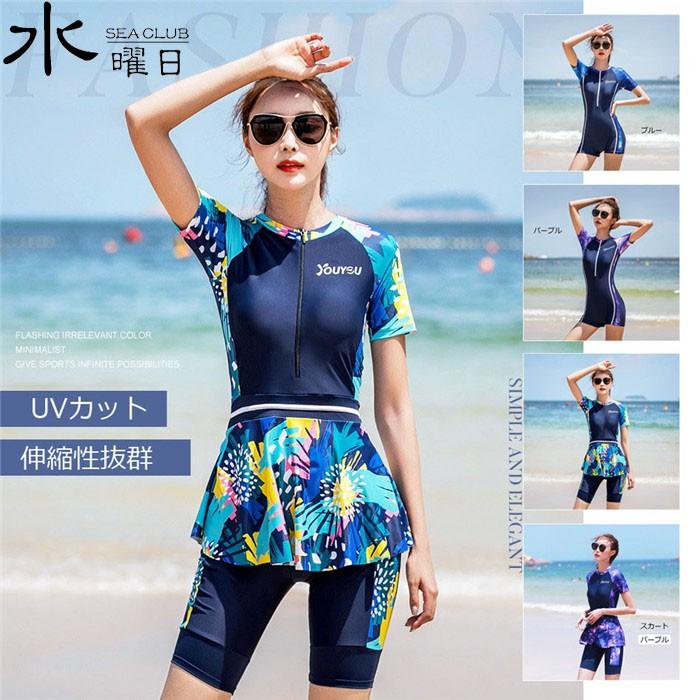 水曜日seaclub 水着 レディース 体型カバー ラッシュガード ワンピース水着 Uvカット 日焼け止め オールインワン水着 夏 練習用 紫外線対策 花柄 062 Yyfs Kayiyasu レディース店 通販 Yahoo ショッピング