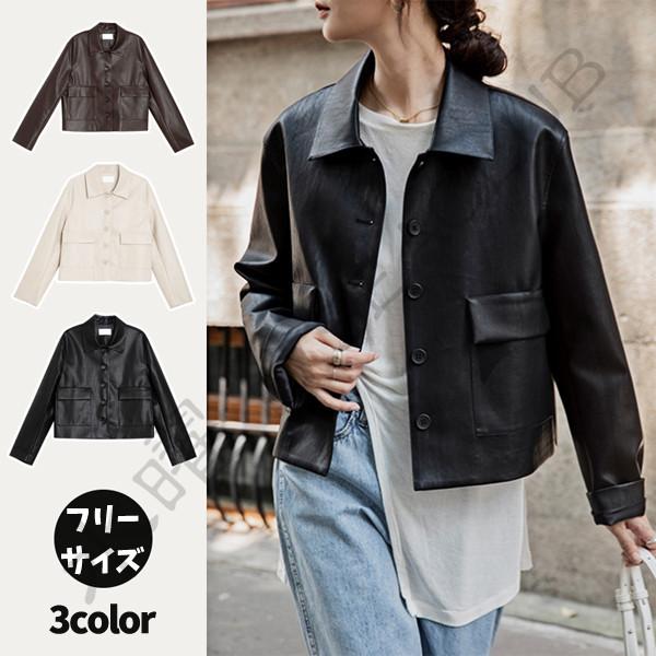 流行に 革ジャン レザージャケット レディース ライダース バイクウェア ジャケット レザーコート 長袖 秋冬服 女性用 Ol通勤通学 着痩せ ゆったり カジュアル 楽天カード分割 Iniciatupyme Cl
