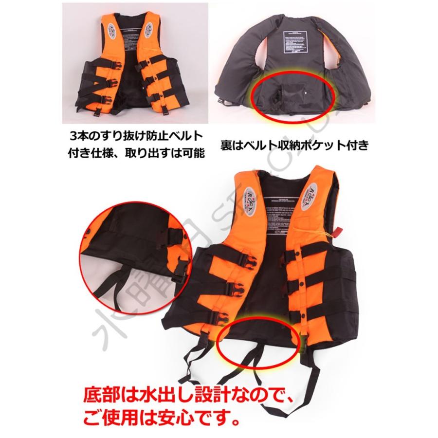 ライフジャケット フローティングベスト 笛付き 大人用 子供 救命胴衣 釣り 作業 防災用 ジュニア用 ライフベスト S 3xl A001 Rxhw01 Kayiyasu レディース店 通販 Yahoo ショッピング