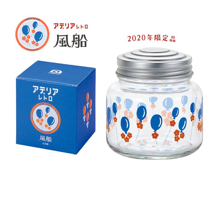 ADERIA アデリア レトロ ガラス保存容器 キャニスター ボンボン