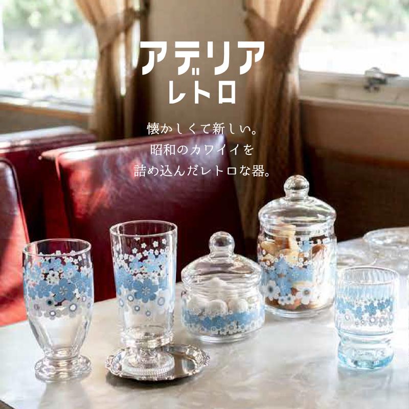 アデリア レトロ グラス 水飲みコップペア グラス2個セット 花の輪 