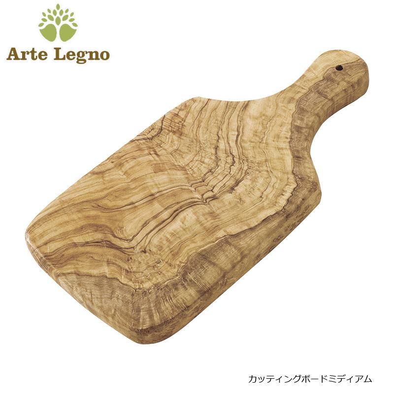 新品未使用【arte legno】アルテレニョオリーブカッティングボード【27】 新品未使用【arte legno】アルテレニョオリーブカッティング