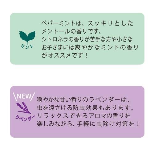 アロマバンド S 虫除け アロマバンド 虫よけ 虫よけリング ブレス バリア 虫よけハーブ 虫の嫌いなハーブ Cha Aro S001 京都 Blue Lapin ヤフー店 通販 Yahoo ショッピング