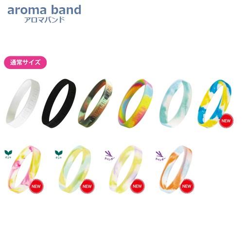 アロマバンド M 虫除け アロマバンド 虫よけ 虫よけリング ブレス バリア 虫よけハーブ 虫の嫌いなハーブ Cha Aro M001 京都 Blue Lapin ヤフー店 通販 Yahoo ショッピング