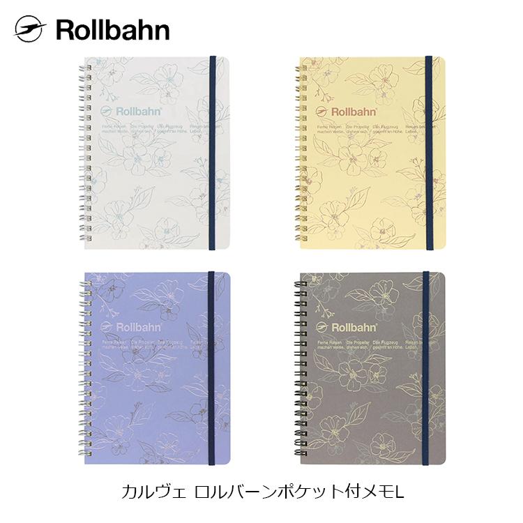 最大60 Offクーポン ロルバーン カルヴェ ロルバーンポケット付メモl デルフォニックス メモ帳 ノート