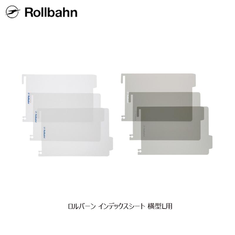 専用ページ/Lサイズ ロルバーン Lサイズ 専用 スライダーケース DELFONICS Rollbahn – DESK
