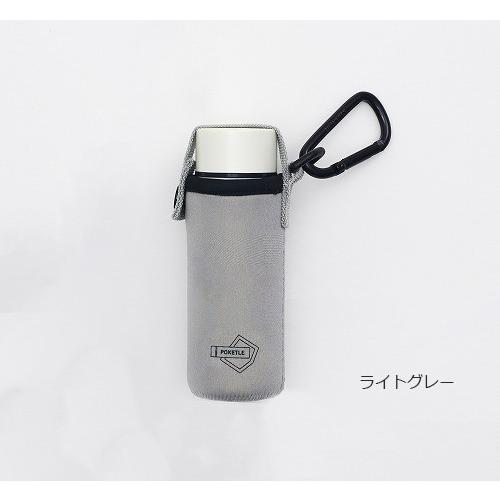 ポケトル S 専用カバー カバー単品 水筒カバー カラビナ付き Poketle ポケとる Dwa Otfm007 京都 Blue Lapin ヤフー店 通販 Yahoo ショッピング