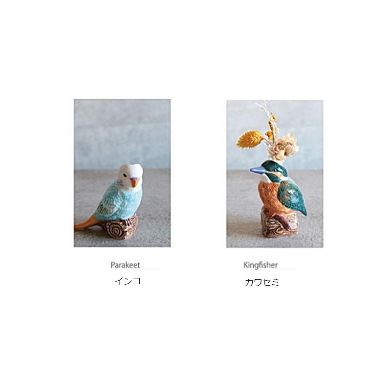 アニマルベース 5 花器 フラワーベース 一輪挿し 花瓶 : 京都