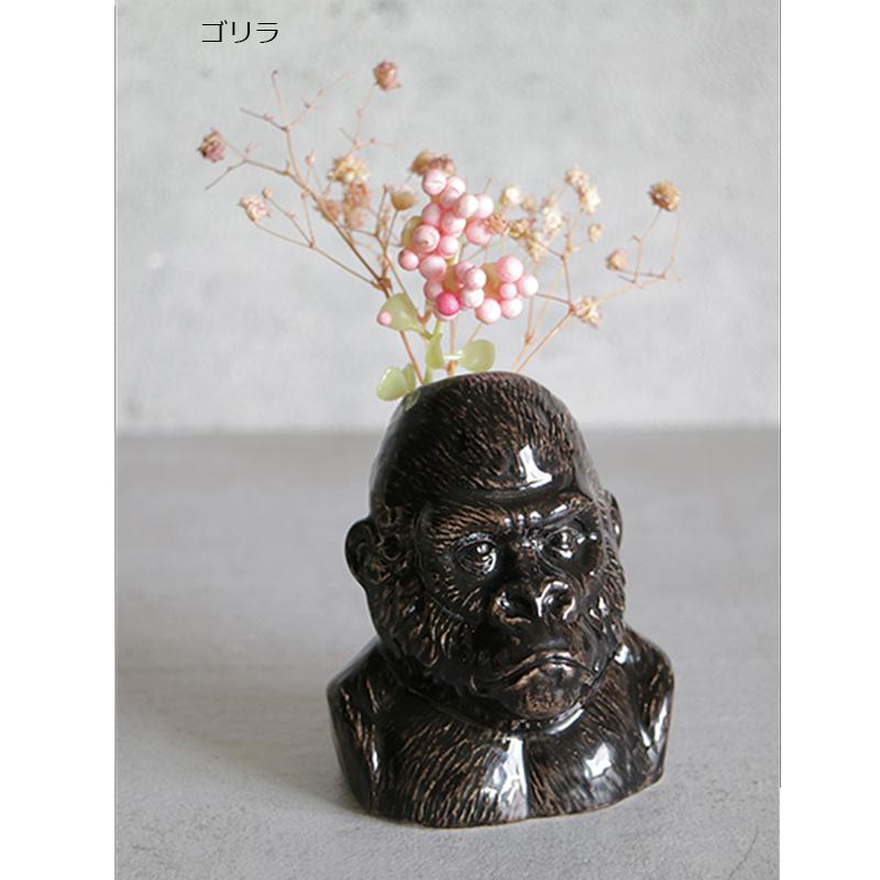 アニマルベース6 花器 フラワーベース 一輪挿し ペン立て 花瓶 アニマルベース6 花器 フラワーベース 一輪挿し ペン立て 花瓶