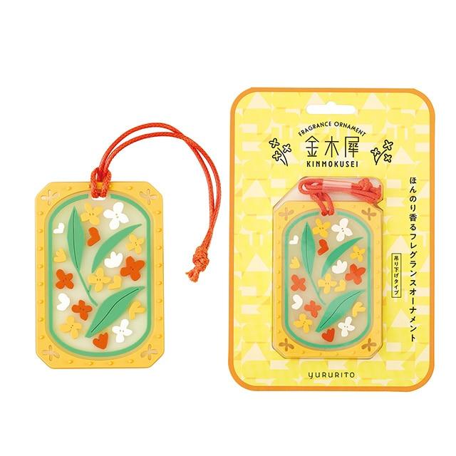 YURURITO グローバルプロダクトプランニング ゆるりと 金木犀 ( キンモクセイ ) フレグランスオーナメント 吊下げ芳香剤 キン ...