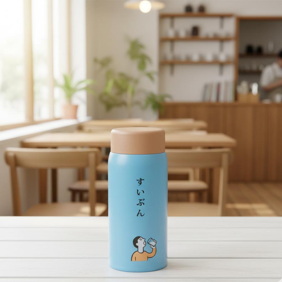 ニューレトロ ハイタイド 水筒 360ml レトロ ステンレスボトル マイ