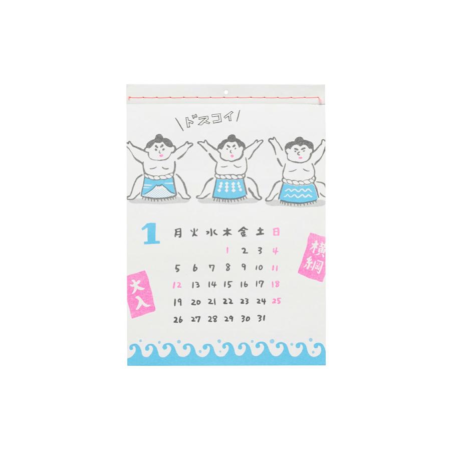 少コミ マーガレット 付録 カレンダー レア 希少 レトロ 少コミ マーガレット 付録 カレンダー レア 希少 レトロ