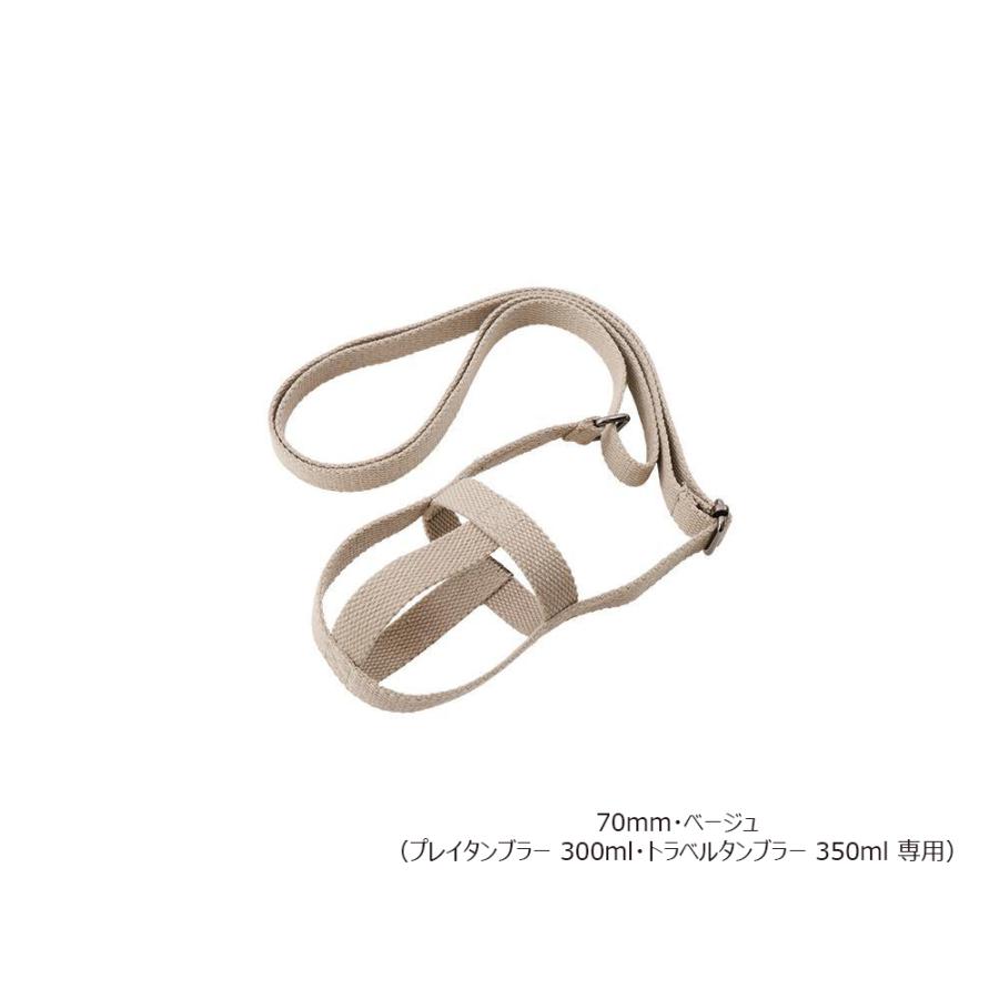 KINTO（キントー） タンブラーストラップ ボトルハーネス トラベル