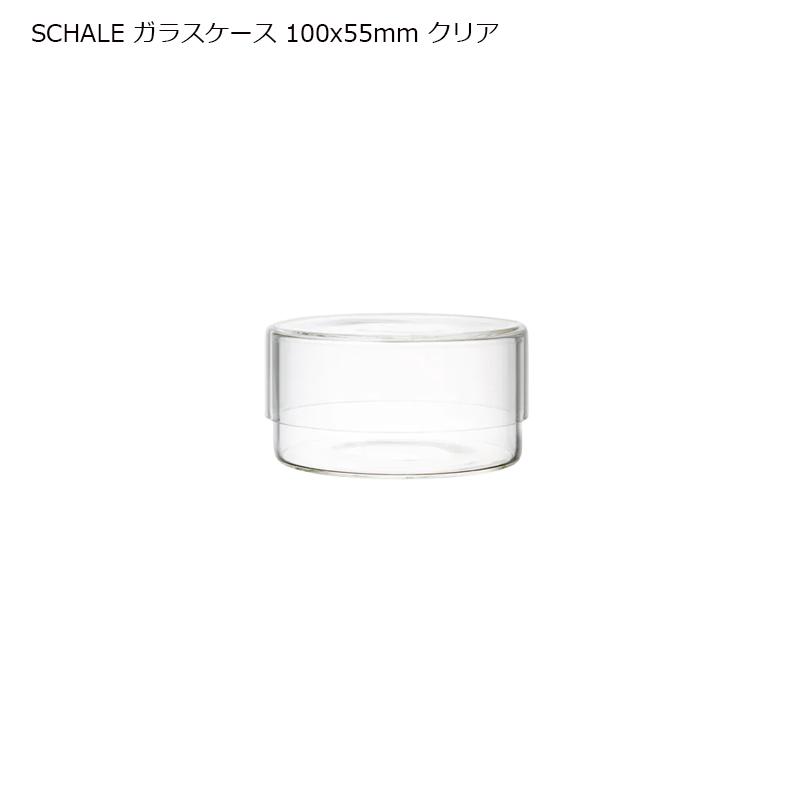 【新品】LARDO ガラスケース グレー 新品】LARDO ガラスケース グレー 新品】LARDO ガラスケース