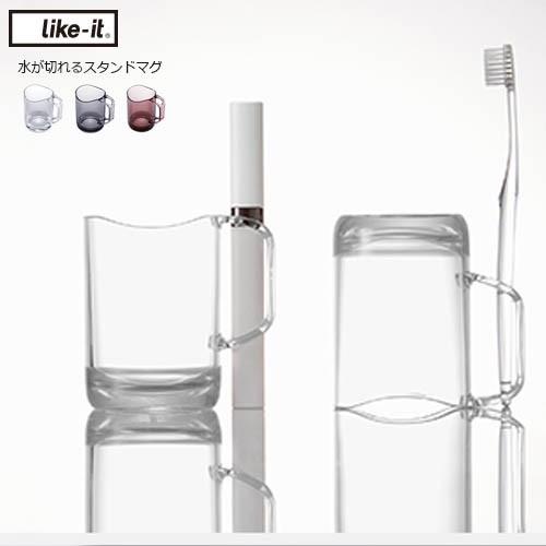 水が切れる スタンドマグ 歯磨きコップ うがいコップ 歯ブラシスタンド Li 002 京都 Blue Lapin ヤフー店 通販 Yahoo ショッピング