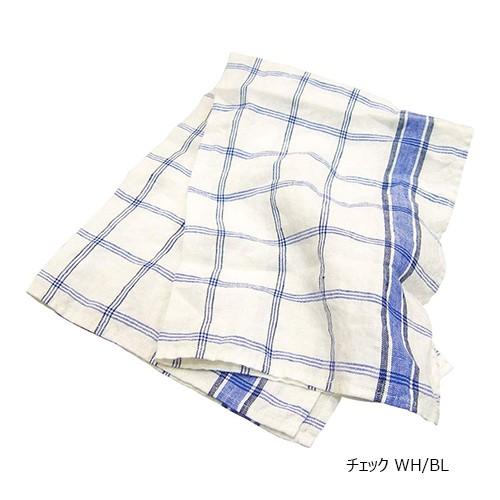 リネン キッチンクロス チェック ストライプ 布巾 リトアニアリネン