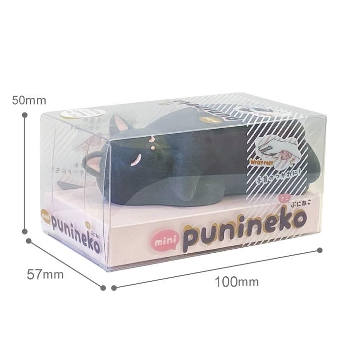 ノルコーポレーション ミニぷにねこ リラックスグッズ 癒し ストレス