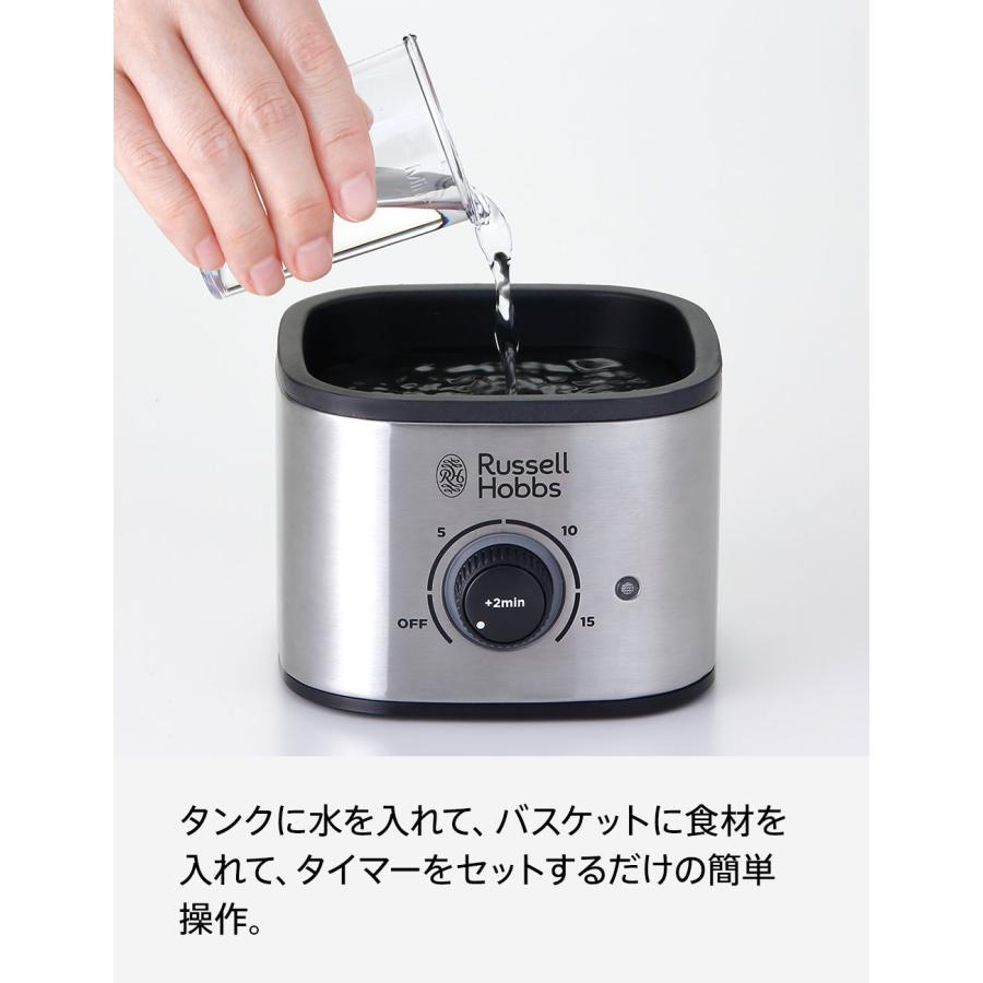 ラッセルホブス クイックミニスチーマー 蒸し器 Russell Hobbs 3000JP｜kyouto-bluelapin｜07