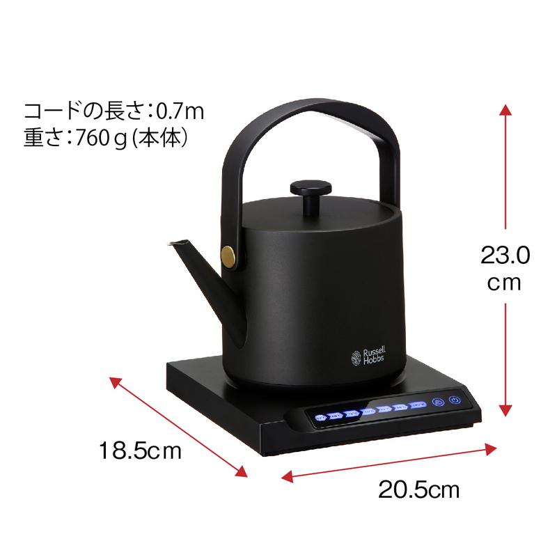 RUSSELL HOBBS（ラッセルホブス） ケトル Tケトル 電気ケトル 電気