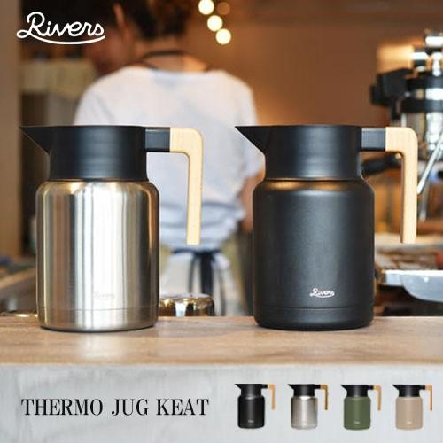 リバーズ サーモジャグキート 魔法瓶 保冷保温ポット 1 3l ウォータージャグ Rivers Riv 0080 京都 Blue Lapin ヤフー店 通販 Yahoo ショッピング