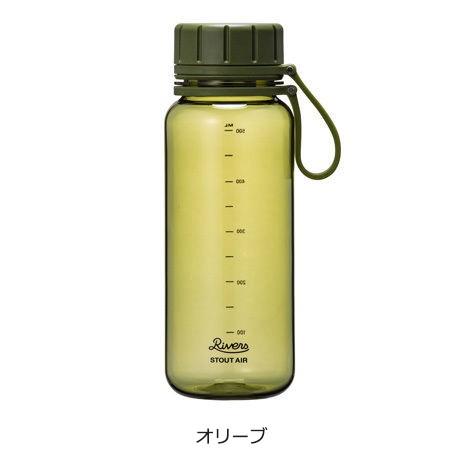 リバーズ スタウト エア 550 マグボトル 保存用ボトル ウォーターボトル 550ml RIVERS｜kyouto-bluelapin｜03