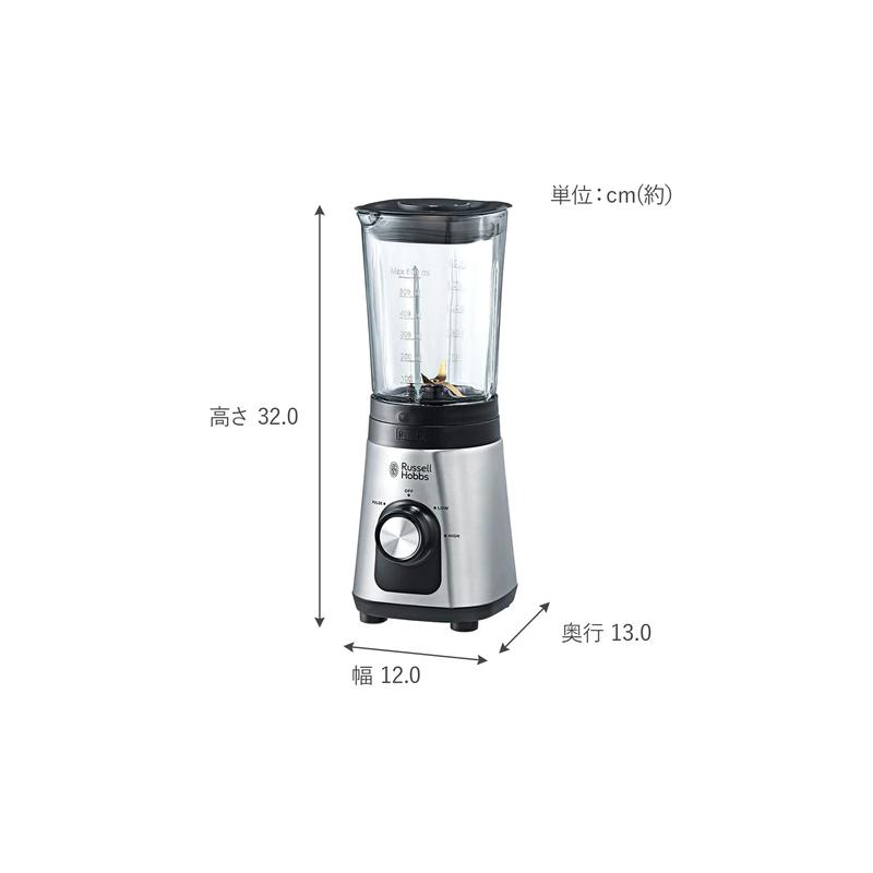 RUSSELL HOBBS（ラッセルホブス） ベーシックブレンダー ミキサー 1.5L