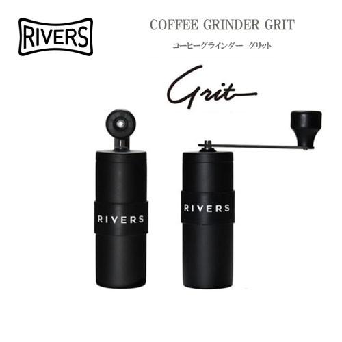 リバーズ コーヒーグラインダーグリット ブラック コーヒーミル グラインダー コーヒー豆挽き COFFEE GRINDER GRIT RIVERS
