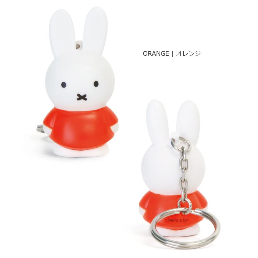 カタログギフトも！ ミッフィー もこもこ刺繍キーホルダー miffy 日本未発売 タイプ4