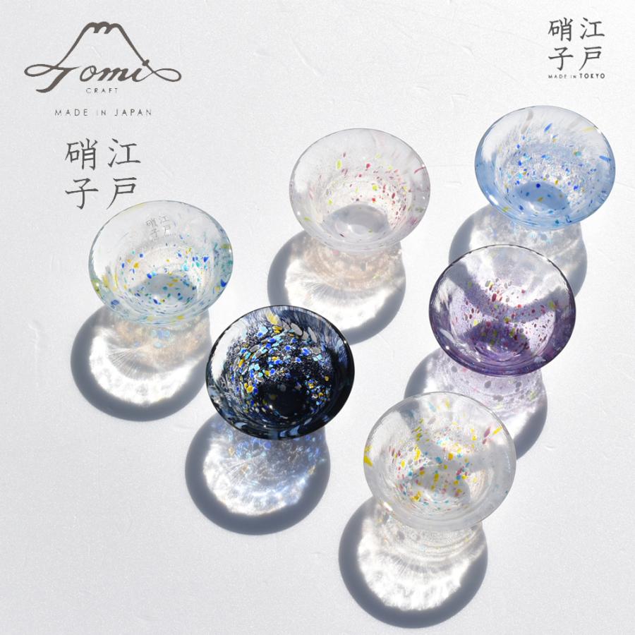 富硝子 うきよ 花さかずき 70ml 江戸硝子 トミガラス 酒器 盃 おちょこ