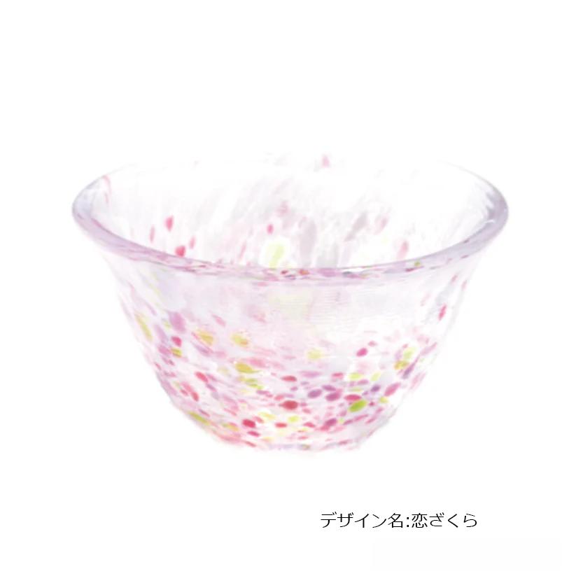 富硝子 うきよ 花さかずき 70ml 江戸硝子 トミガラス 酒器 盃 おちょこ