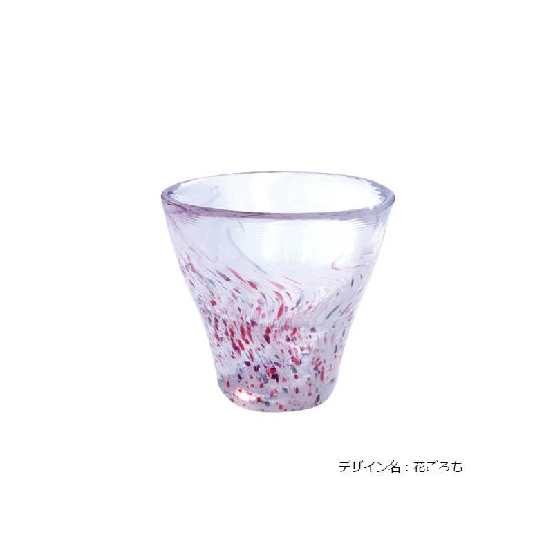 富硝子 江戸硝子 うきよ Tomi Glass 手作り グラス 模様入り 日本製