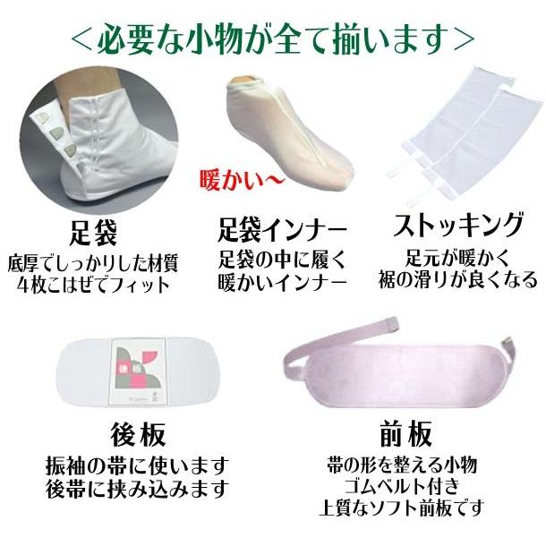 小物セット 振袖 着付け小物セット 動画qrコード付き 23点 着物バッグ 足袋 腰紐6本 初心者 着付け教室 3 6123 和装下着 成人式 3 6123 京都うさぎ堂 通販 Yahoo ショッピング